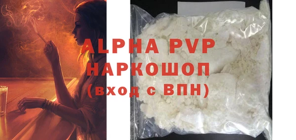 mdma Навашино