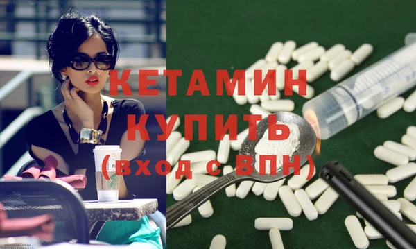 mdma Навашино